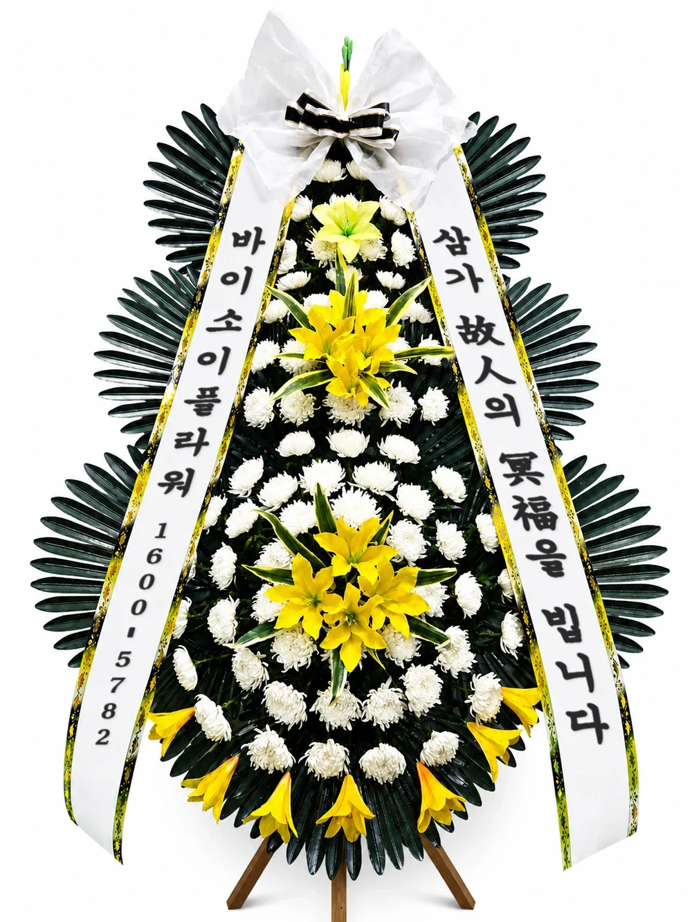 근조화환 3단 기본
