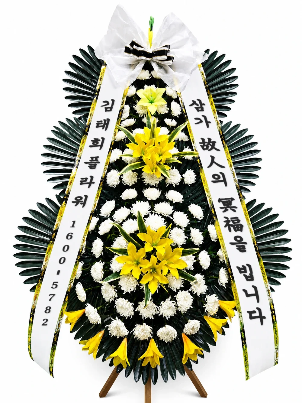 근조화환 3단 기본
