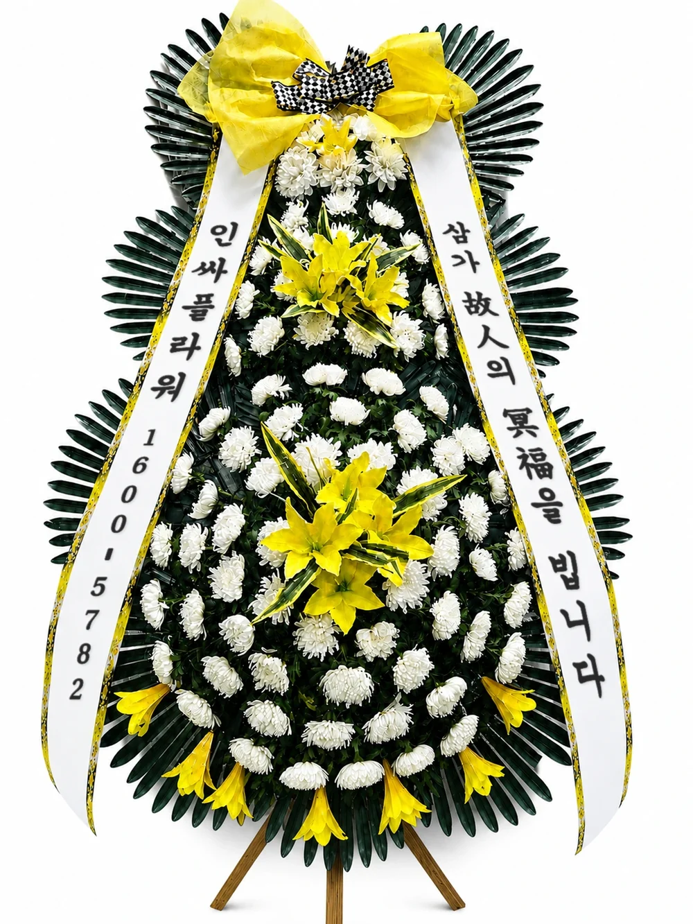 근조화환 3단 특대