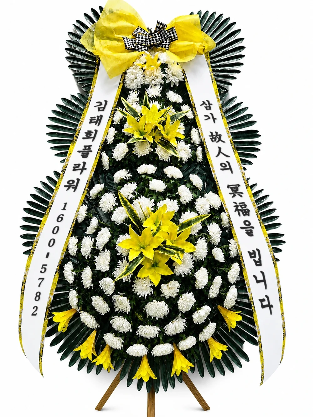 근조화환 3단 특대